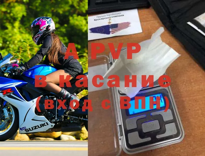 A-PVP СК  Белоусово 