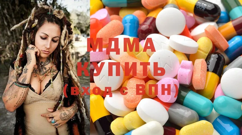 kraken вход  купить наркоту  Белоусово  MDMA crystal 